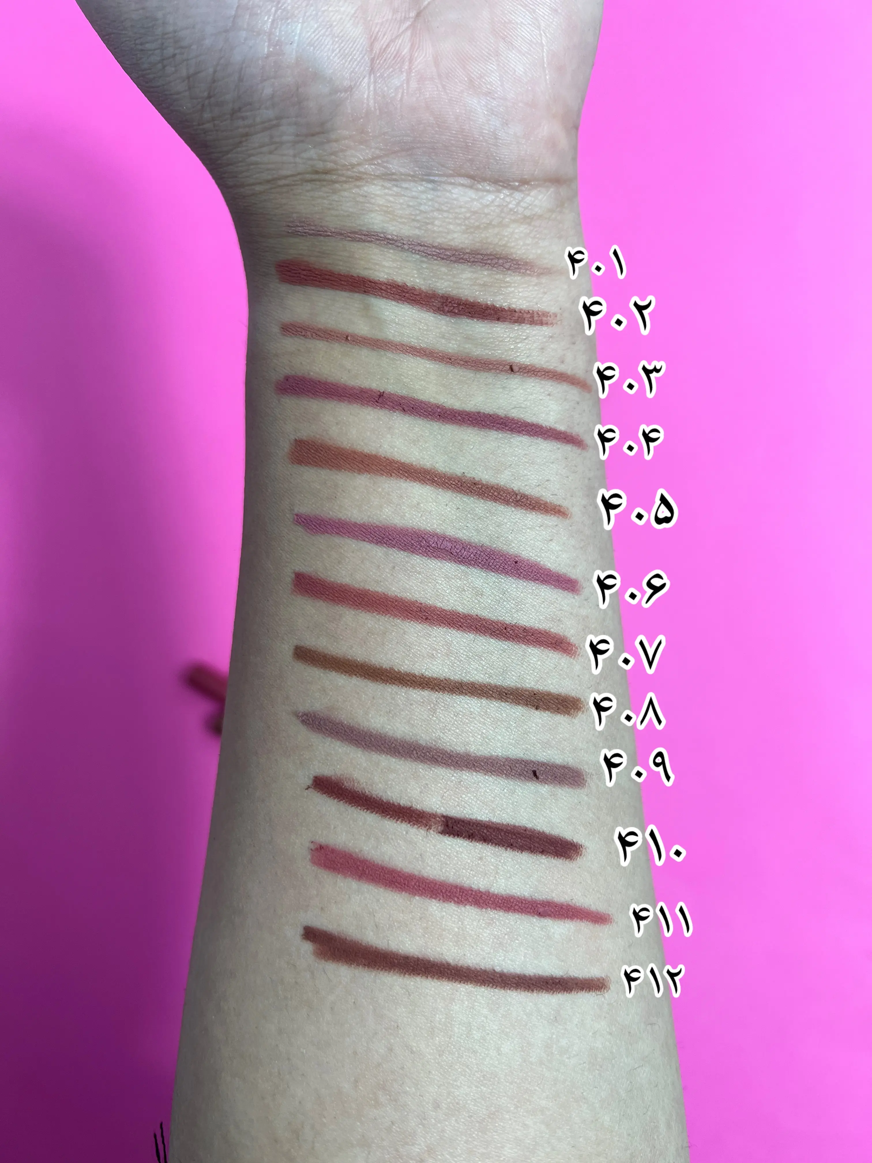 رژ مدادی فلورمار